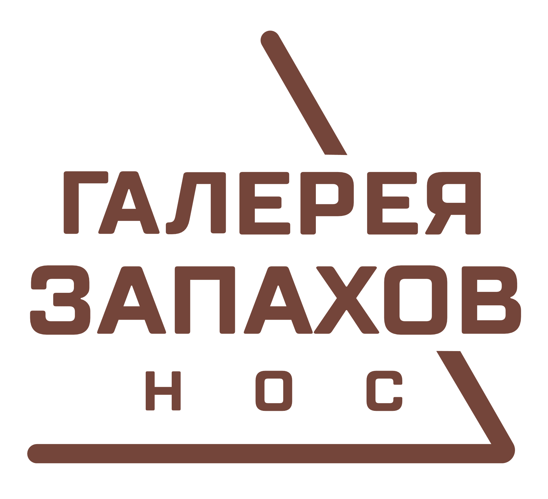 Галерея запахов "НОС"
